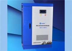 SBW-Z系列50KVA三相数显全自动补偿式电力稳压器