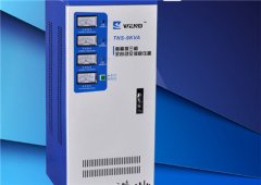 TNS（SVC）9KVA三相全自动交流稳压器