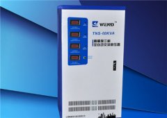 TNS（SVC）60KVA三相全自动交流稳压器