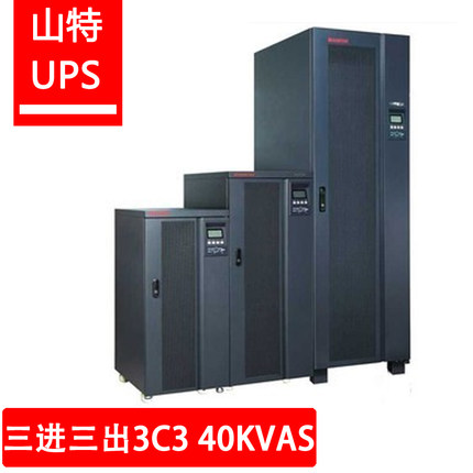 山特UPS不间断电源3C3 PR0 40KS 40KVA 32KW三进三出在线式UPSO